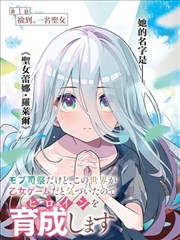 第七个信封漫画改编条目封面